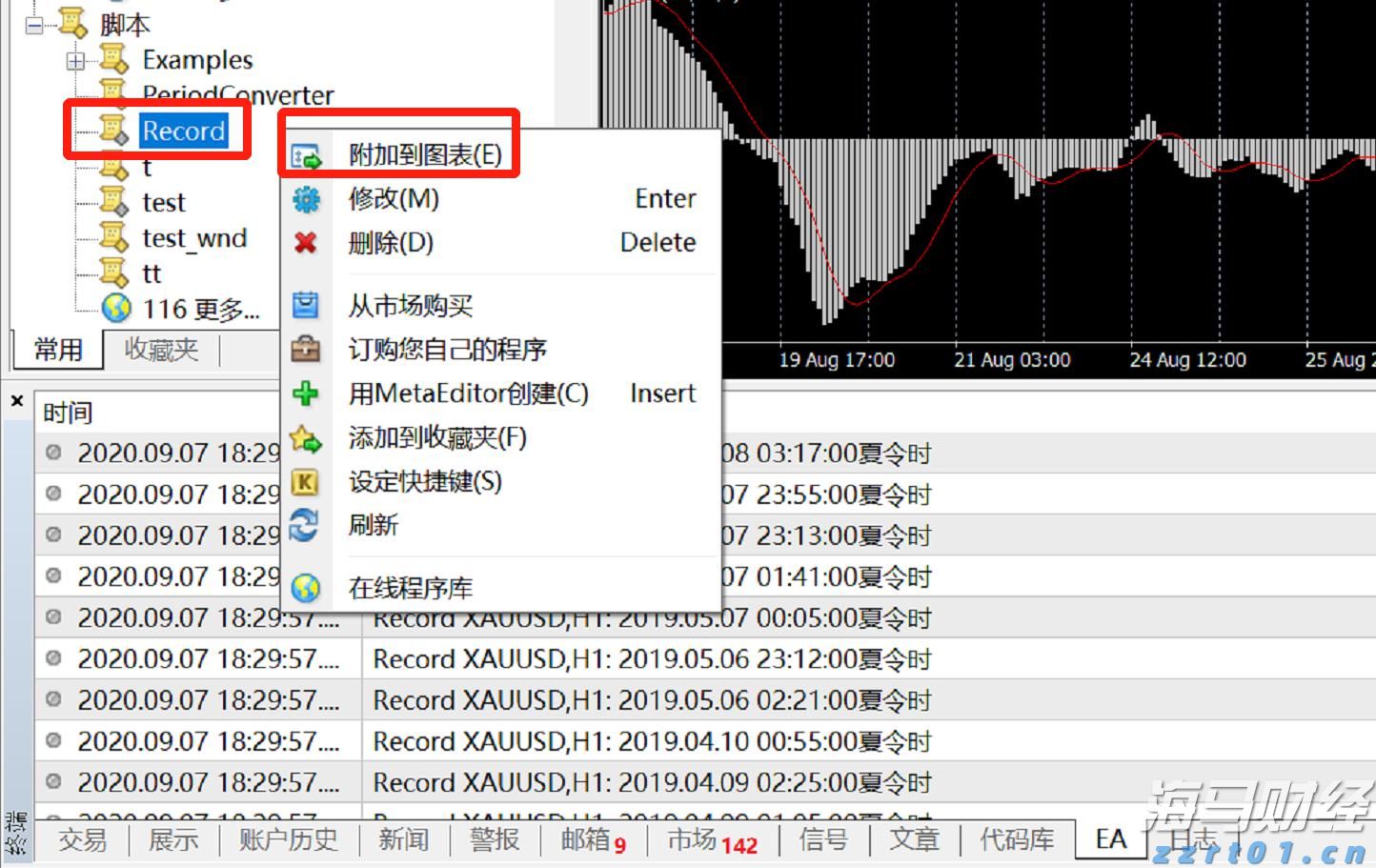 高考明天“热晴”开考 午后雷雨来“鼓劲”